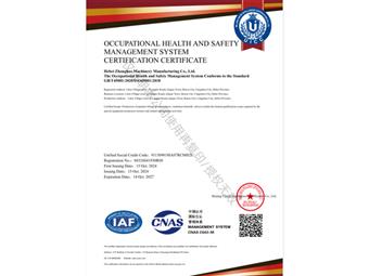 ISO45001職業(yè)健康安全管理體系認(rèn)證證書 英文